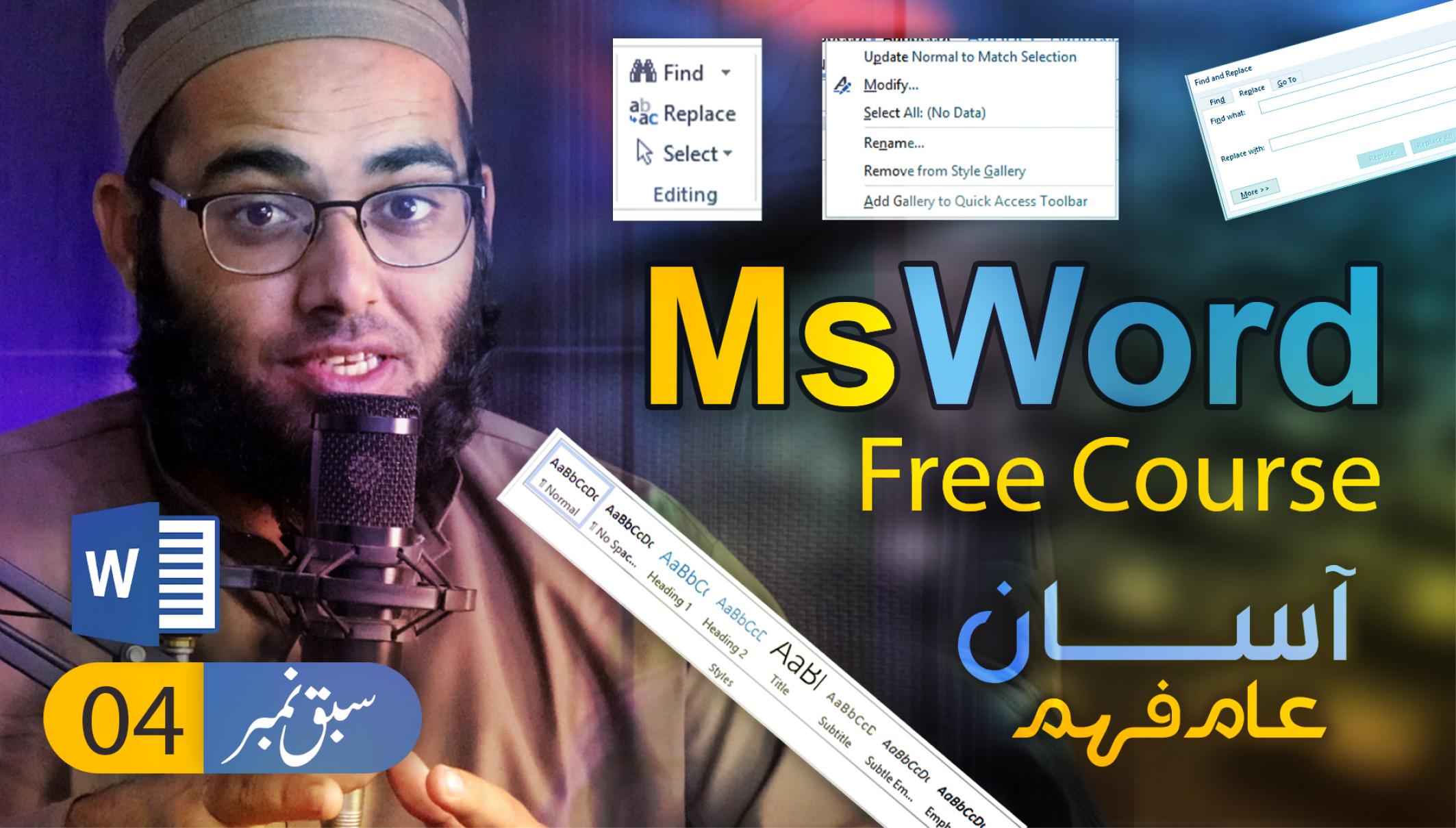 MS Word Free Course by Jeem Academy
