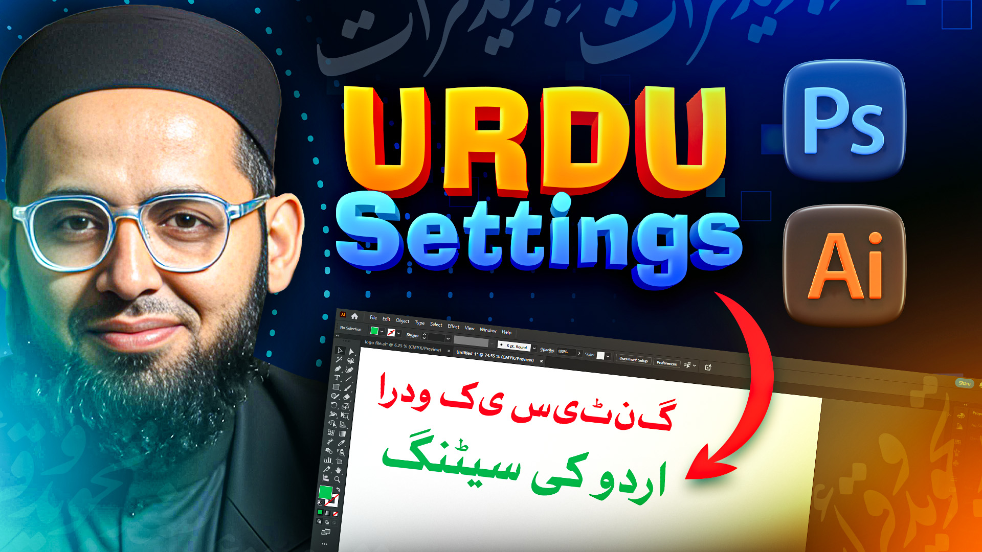Urdu Settings in PS and AI