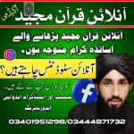Imran Ullah Swabi