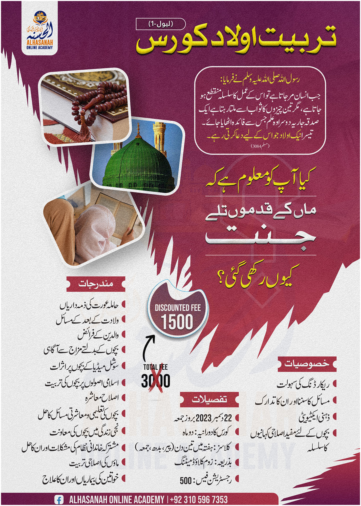 Jeem academy student work (4)