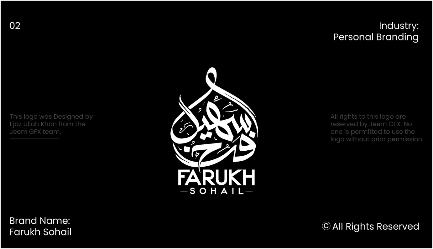 calligraphy logo (1)