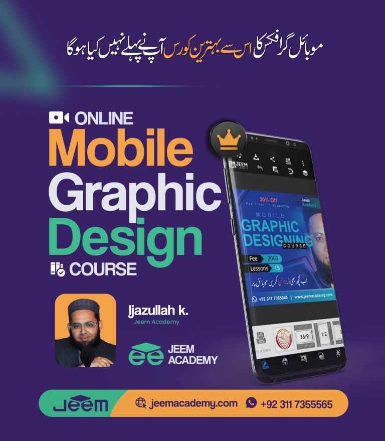 Mobile Graphic Design Course (Basic to Advanced)