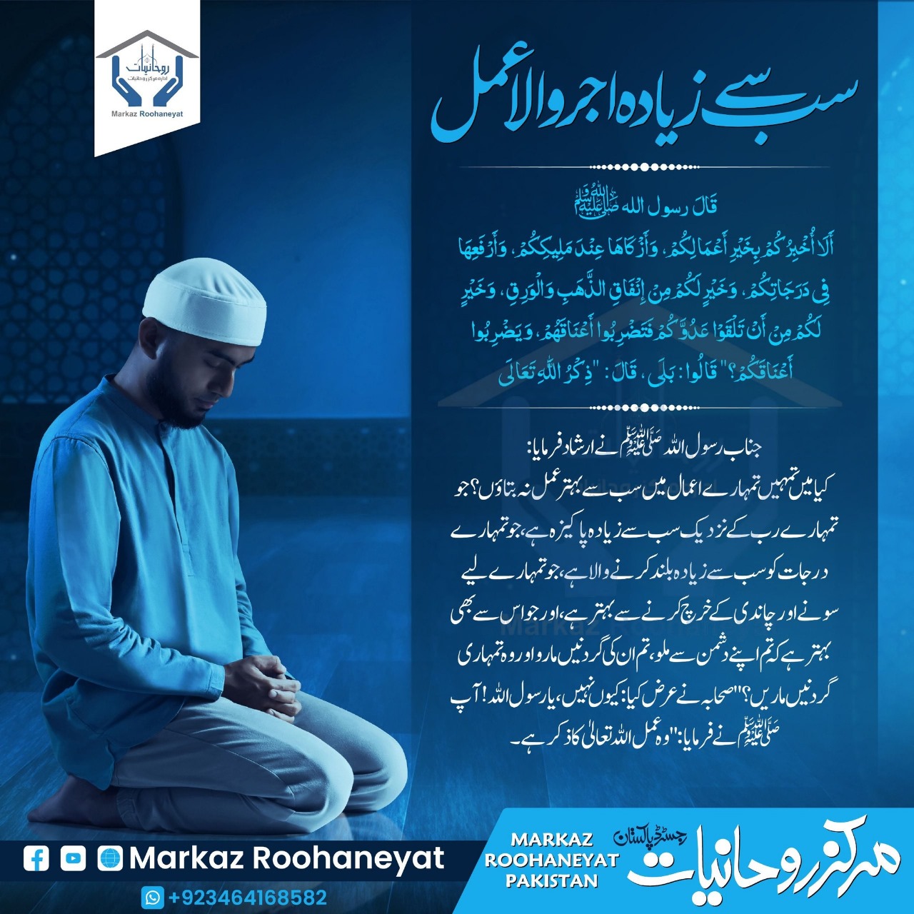 WhatsApp Image 2025-08-14 at 10.16.53_42ff4d91